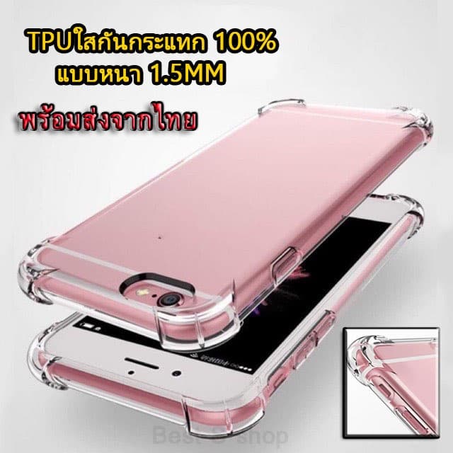 018 เคสใสกันกระแทก สำหรับไปโฟน ทุกรุ่น 12 pro/promax/11pro/promax/6/6plus/7/7plus/8/8plus/x/xs xr/xs max/ SE