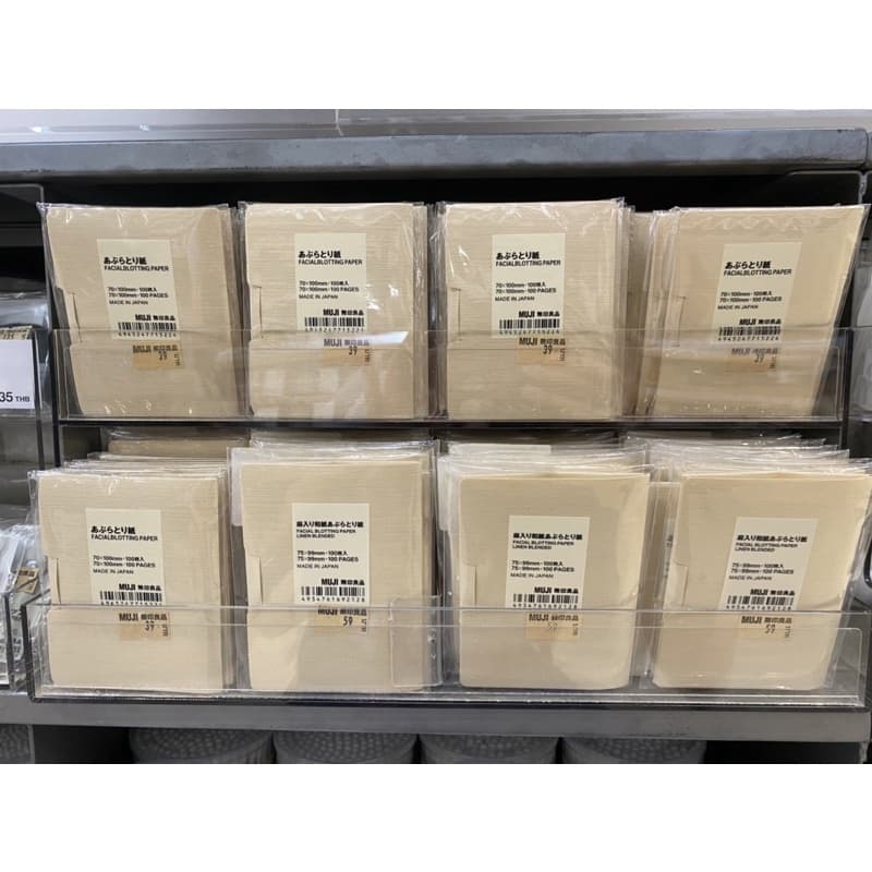 ✅พร้อมส่ง✅ กระดาษซับหน้ามัน Muji  แท้♥️ จากShop พร้อมป้ายราคาไทย