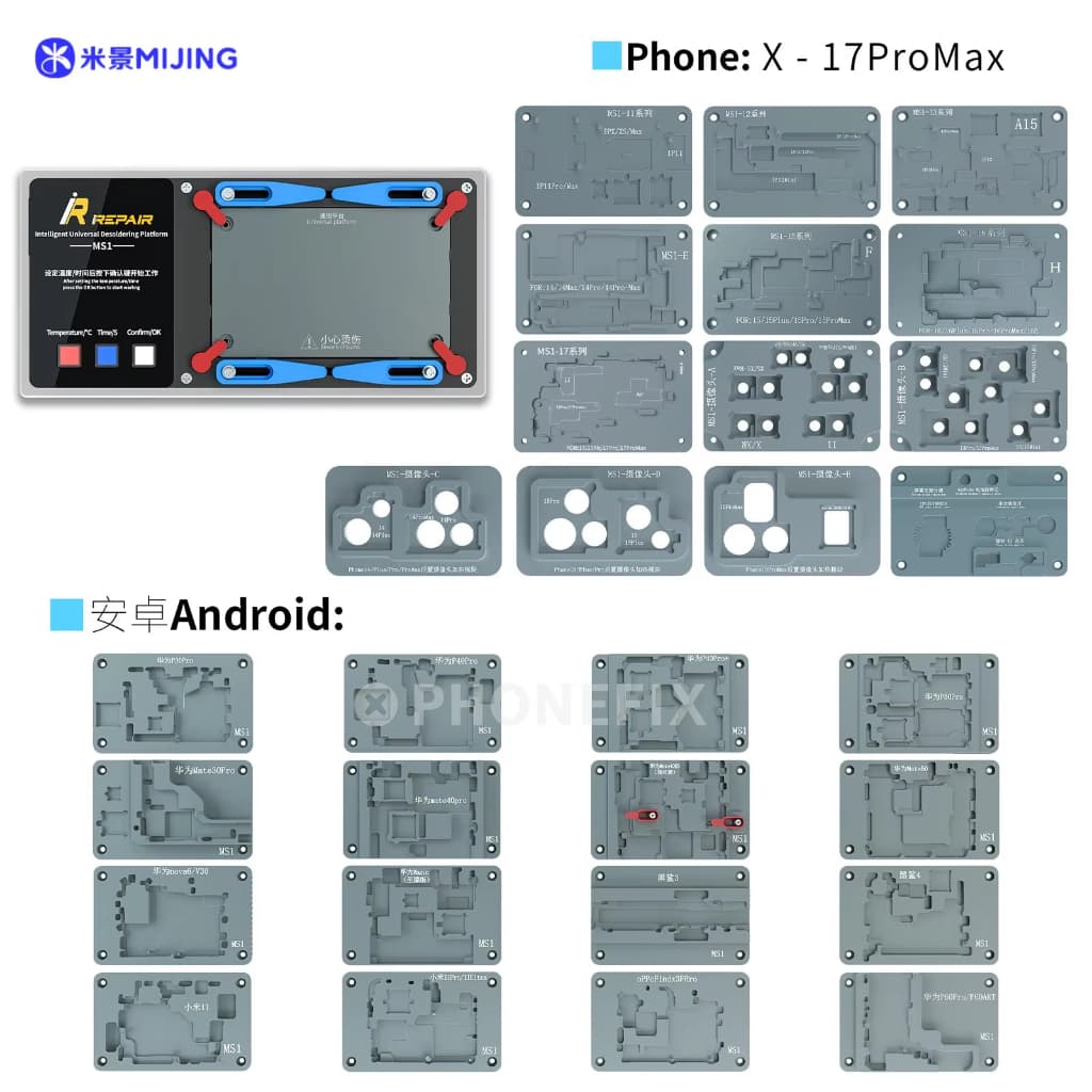 MIJING iRepair MS1 อัจฉริยะ Preheating Separator สําหรับ iPhone X-17 Pro Max เมนบอร์ด Preheater แพลตฟอร์ม