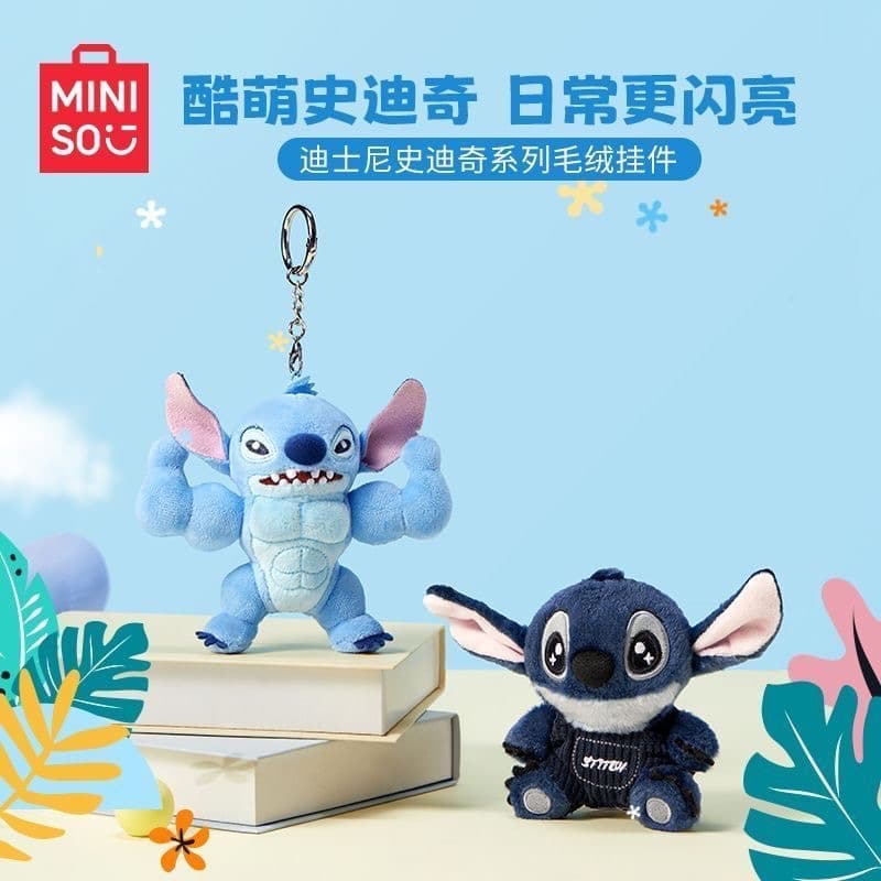 Miniso X Disney Stitch Series พวงกุญแจจี้กระเป๋า