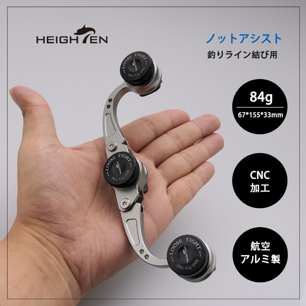 HEIGHTEN Fishing Line GT Knot FT Knot Assist Duralumin เครื่อง Knotting GT FG PR  Bobbin Winder PE Line