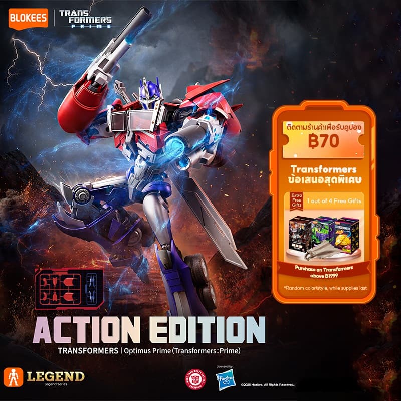 【New Launch】BLOKEES Transformers Action Edition06 Figure Optimus Prime Megatron Sound Waveสินค้าสะสม