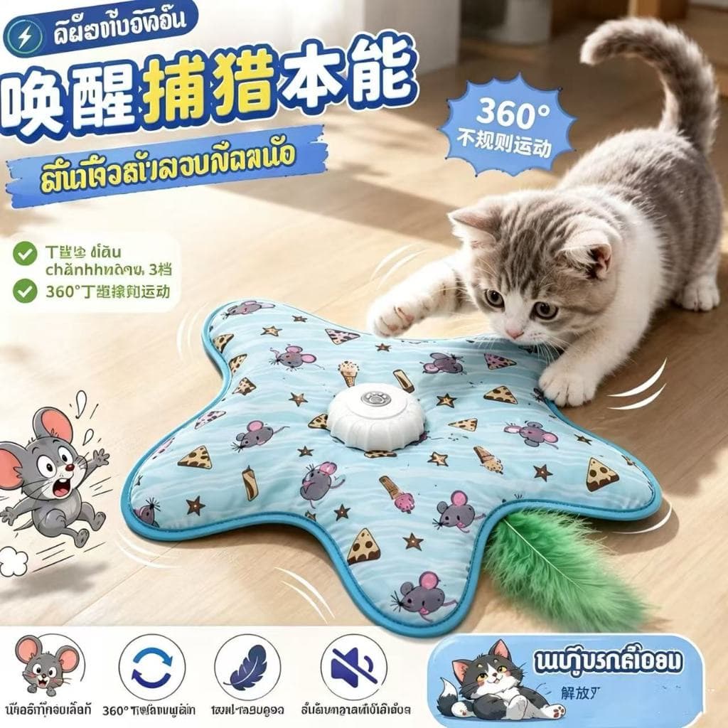 🐾 ของเล่นล้อเล่นแมวอัตโนมัติทนทานยาวนานสนุกการออกแบบแบบโต้ตอบสนุกแมว