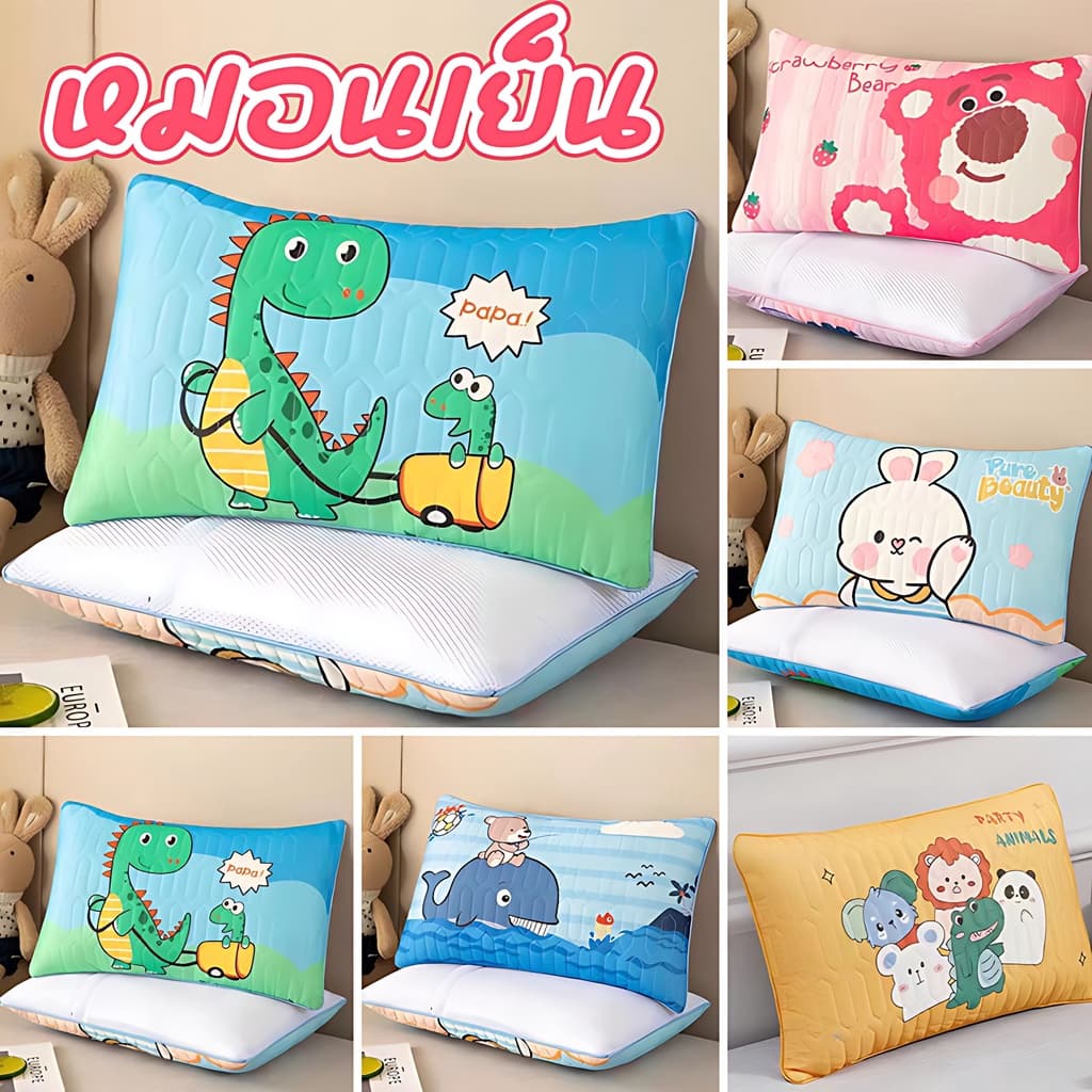 【50*30】ฤดูร้อนเด็กผ้าไหมน้ำแข็งหมอนเย็นเ ผิวเด็กเย็นหมอนใยหมอน ใช้ได้ทุกฤดู