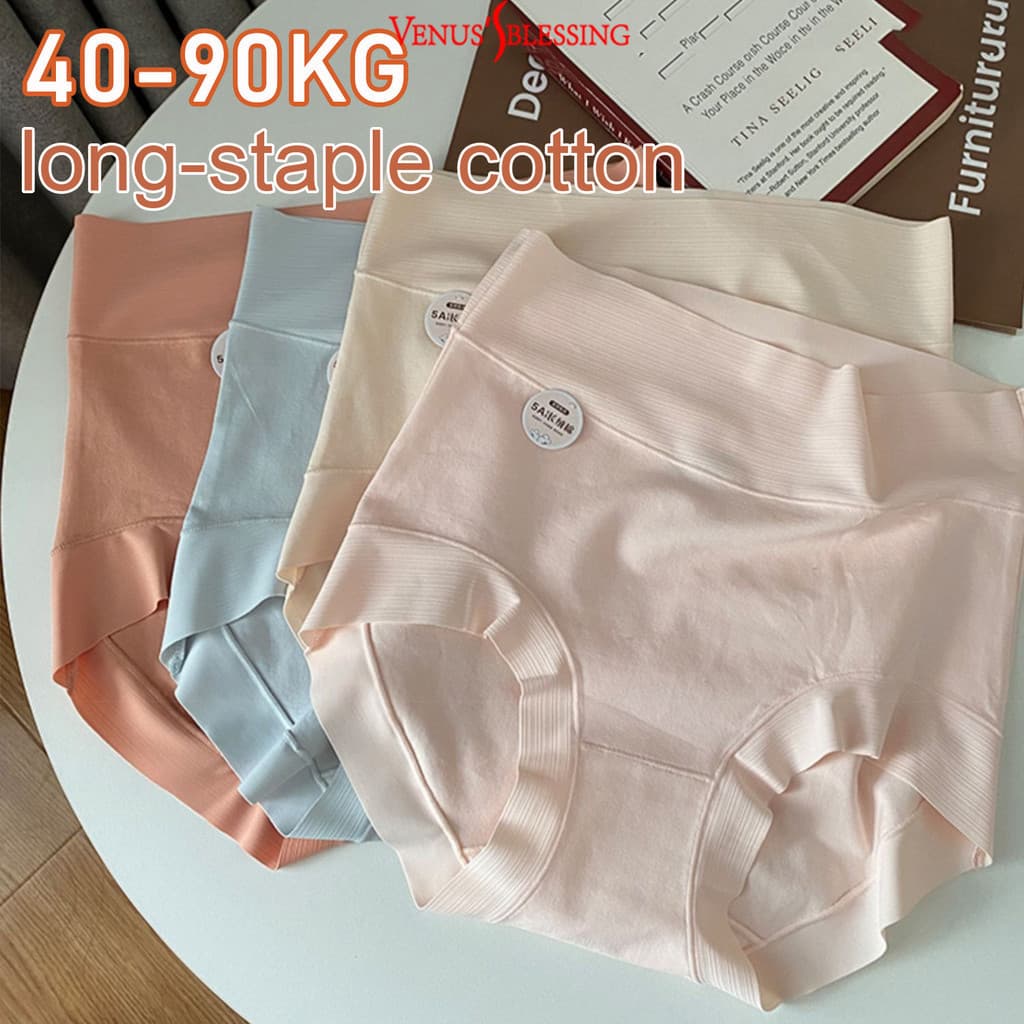 M-2xl 40-90kg ผู้หญิงเอวสูงหน้าท้องผ้าฝ้ายชุดชั้นในต้านเชื้อแบคทีเรียขนาดใหญ่ 92% Long-staple Cotton กางเกงไม่มีรอยต่อ