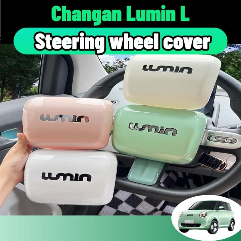 Changan lumin l/ldc แตรพวงมาลัย กรอบครอบปุ่ม อุปกรณ์ตกแต่งภายใน ของแต่ง กุญแจของแต่ง ชุดแต่ง accessories