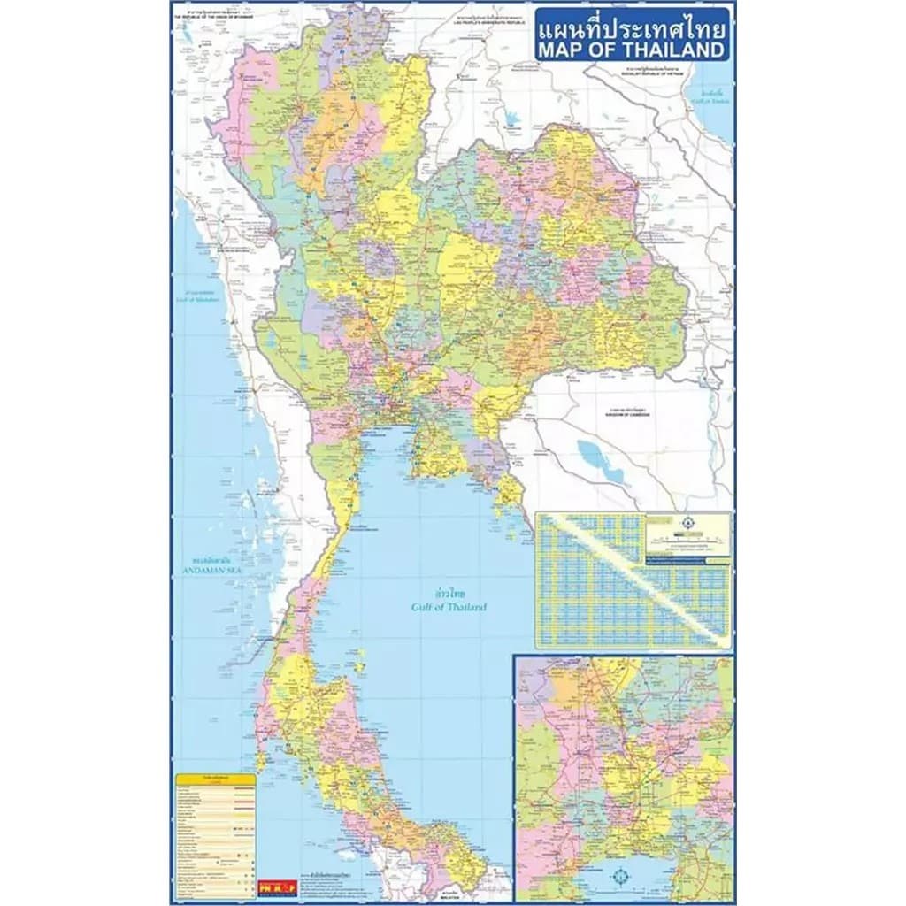 Bundanjai (หนังสือ) แผนที่ประเทศไทย ฉบับนักศึกษา (แผนที่แผ่นพับ)