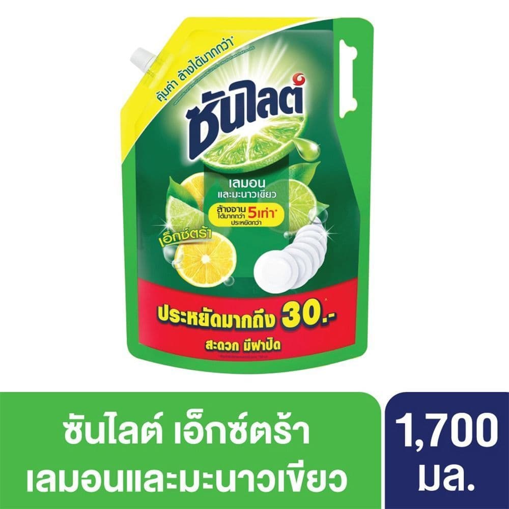 [สินค้าส่งด่วน]  ซันไลต์น้ำยาล้างจานเอ๊กซ์ตร้าไลม์แกลลอนเพาซ์1700มล. DISHWASH SUNLIGHT LEMONANDGREENLIME1700ML.