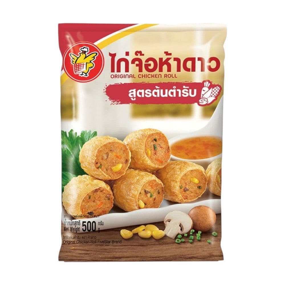 [สินค้าส่งด่วน] ห้าดาว ไก่จ๊อแช่แข็ง 500 กรัม FIVE STAR FROZEN CHICKEN ROLL 500 G