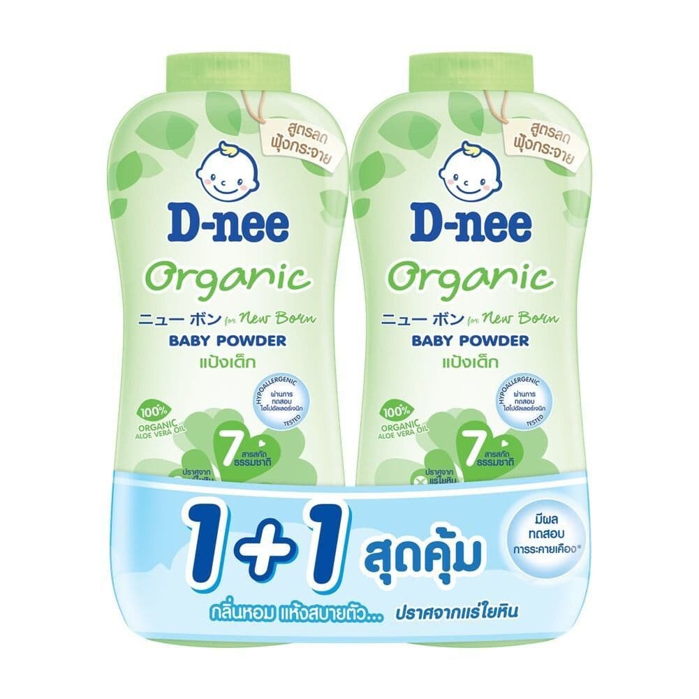 [สินค้าส่งด่วน] ดีนี่ เพียวแป้งเด็ก ออร์แกนิค 300ก.แพ็ค 1+1 D-NEE PURE BABY TALCUM ORGANIC 300G.PACK 1+1