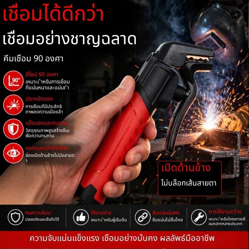 600ก ตัวยึดเชื่อมข้อศอก, แคลมป์เชื่อมทนความร้อนอุตสาหกรรม, เครื่องมือเชื่อมทองแดงทนอุณหภูมิสูง