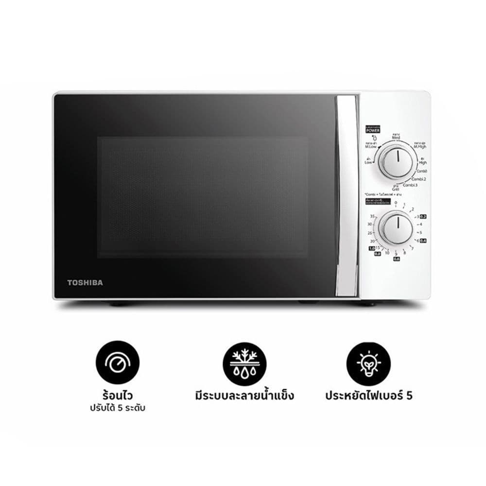 [สินค้าส่งด่วน] TOSHIBA#MWP-MM20P(WH) ไมโครเวฟ 20 ลิตร TOSHIBA#MWP-MM20P(WH) TH MICROWAVE 20L