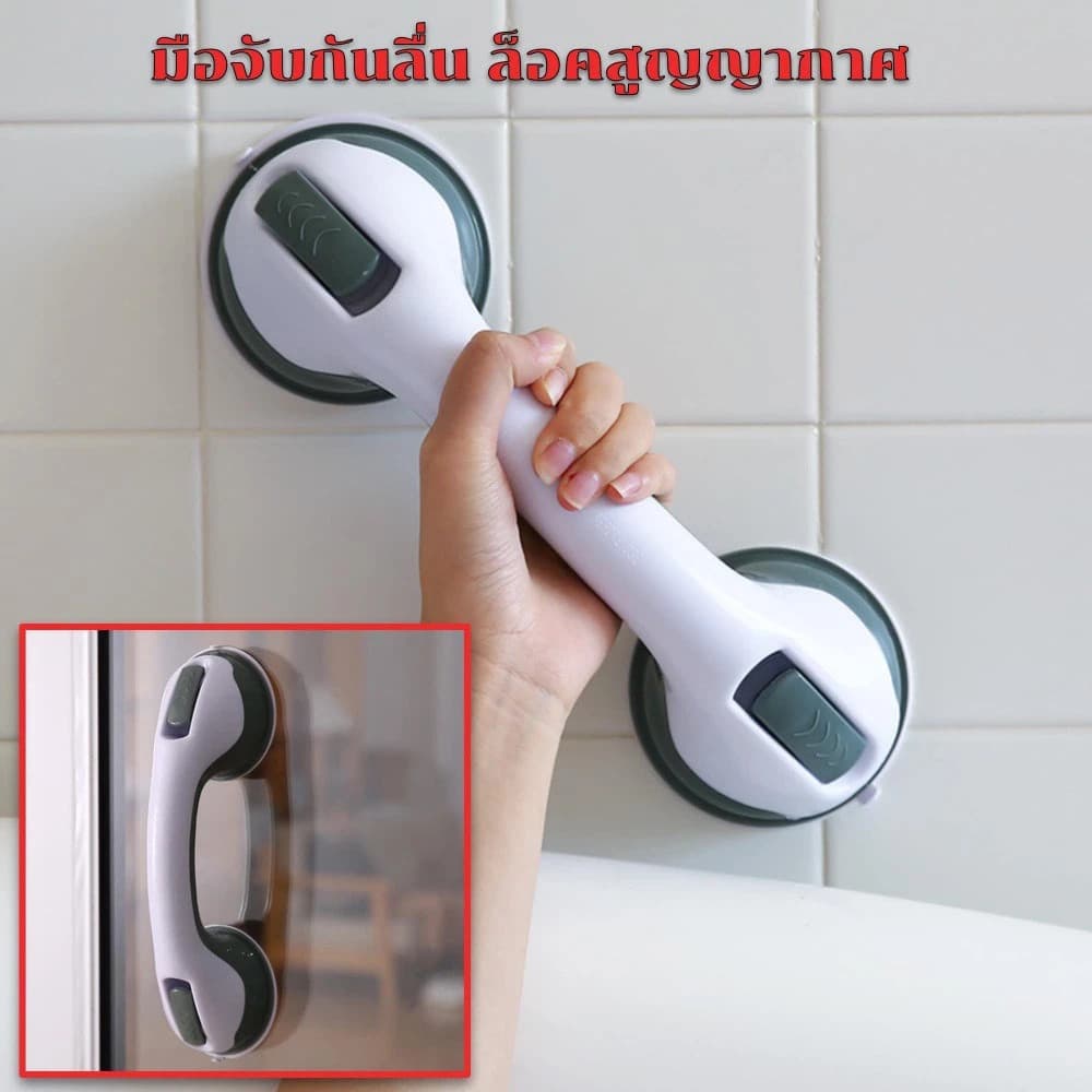 BLIVO มือจับประตู ติดง่าย ไม่ต้องเจาะ ตัวล็อคสูญญากาศ (super suction)ราวจับกันลื่น มือจับกันลื่น มือจับสูญญากาศ