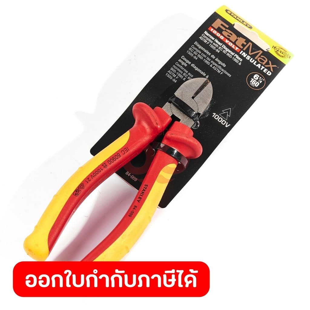 84-009 คีมตัดปากเฉียง หุ้มฉนวน 160มม.