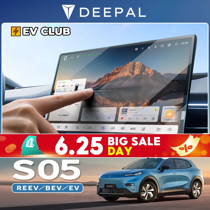 2025 CHANGAN DEEPAL S05 REEV/BEV/ev อุปกรณ์ตกแต่งรถยนต์พิเศษฟิล์มนําทางหน้าจอฟิล์มนิรภัยการปรับเปลี่ยนอุปกรณ์เสริม Central Control รถอุปกรณ์เสริม Daquan
