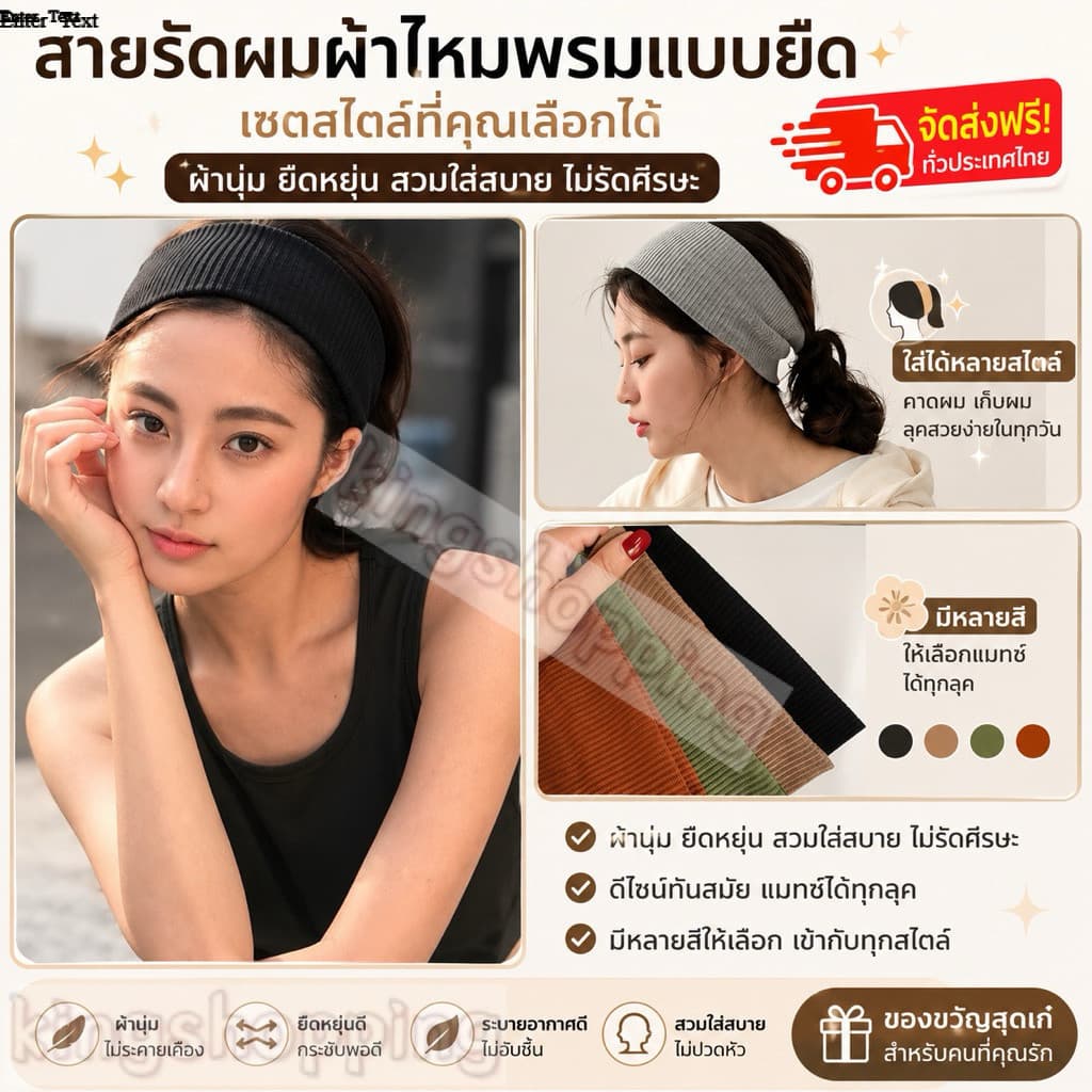 kingshopping(ร้านไทย)(TFS12) แถบคาดศีรษะ แบบยืดหยุ่น น้ําหนักเบา ยืดหยุ่น เหมาะกับการวิ่ง เล่นกีฬา ยิง