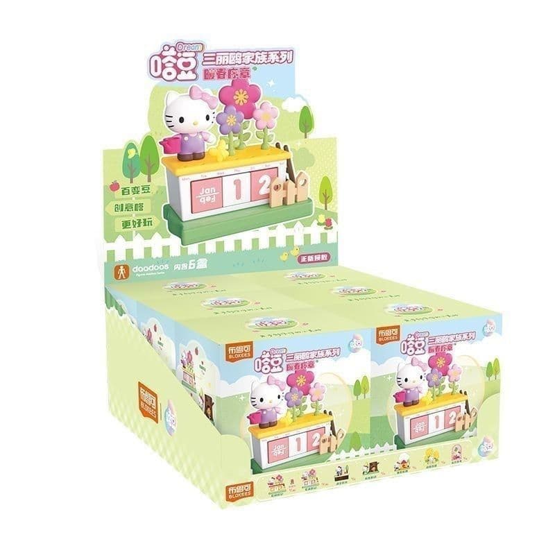 Brooke Building Blocks Tadou Sanrio Family Warm Spring Stamp hellokitty Hello Kitty