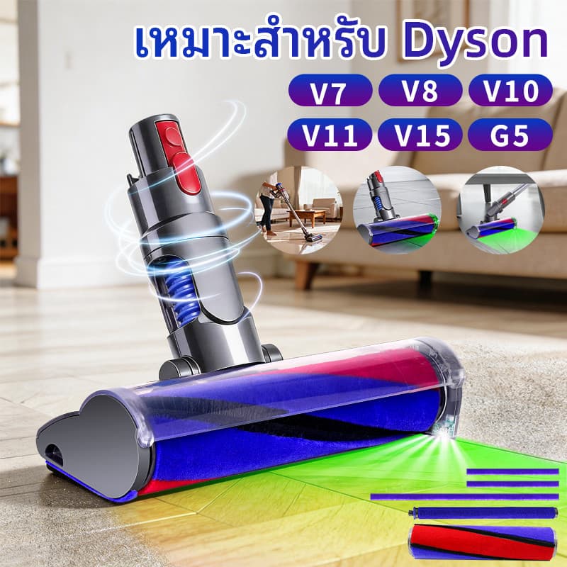 LED แสงสีเขียวทําความสะอาดหัวแปรงเปลี่ยน DysonV7V8V10V11V15G5 เครื่องดูดฝุ่นเปลี่ยนอุปกรณ์เสริมอัพเกรด LED แสงสีเขียว anti-winding quick release อุปกรณ์เสริมสูญญากาศ