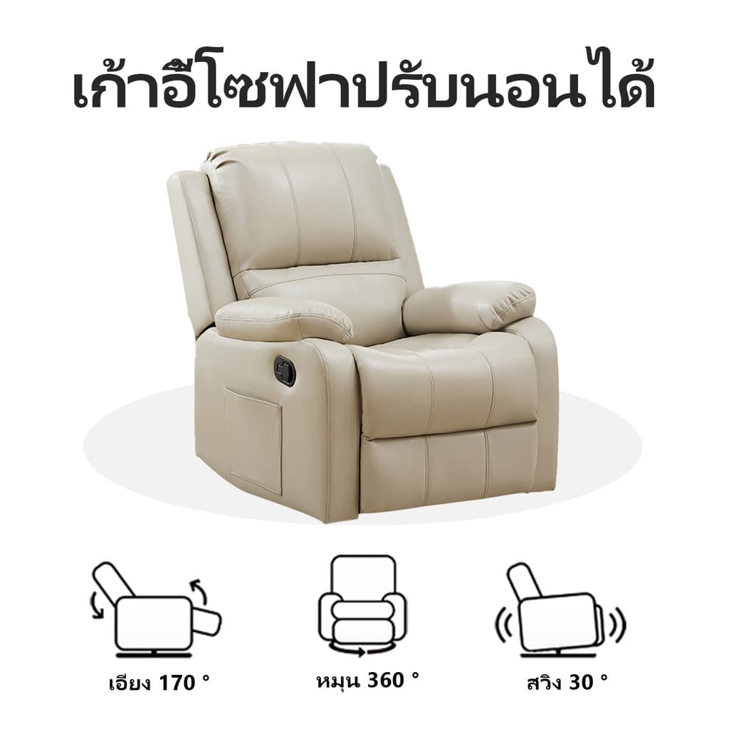 HYSOFA โซฟาต่อขนตา เก้าอี้ทำเล็บ เก้าอี้สปา เก้าอี้เอนนอน ที่นั่งนุ่มนวม สําหรับร้านสวย