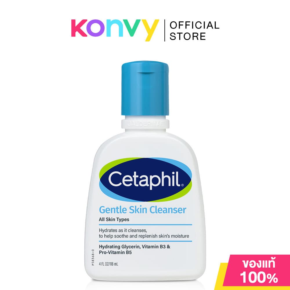 Cetaphil Gentle Skin Cleanser 118ml คลีนเซอร์ เซตาฟิล ทำความสะอาดได้หมดจด พร้อมบำรุงผิวให้นุ่มชุ่มชื้นไม่แห้งตึงล้าง...