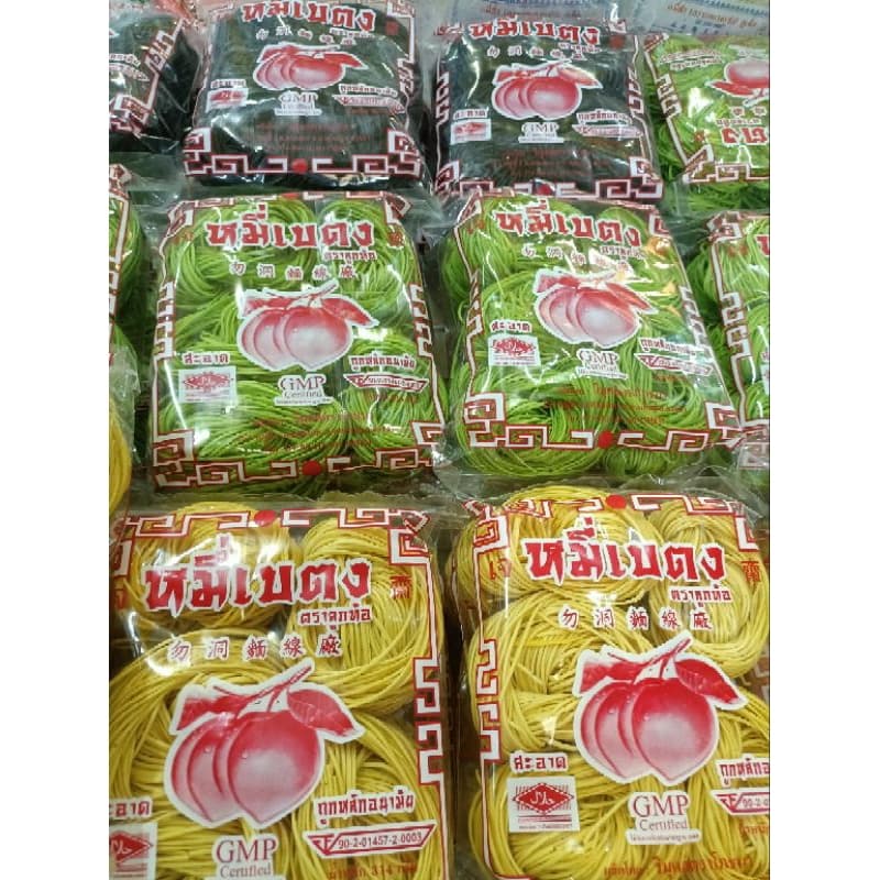 หมี่เบตงแท้ตราลูกท้อ 3 ห่อ 110 บาท 1 ห่อบรรจุ 10 ก้อน น้ำหนัก 314 กรัม