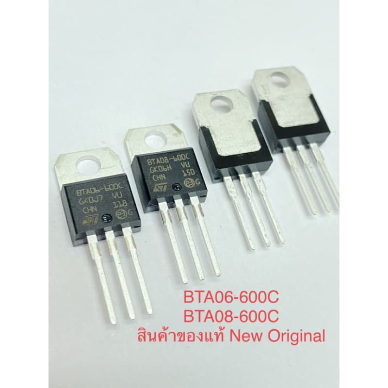 (แพ็ค1ตัว) BTA06-600C BTA08-600C Thyristor,Triac ของแท้ New Original 600V/6A 600V/8A,พร้อมส่งในไทย Gate Trigge