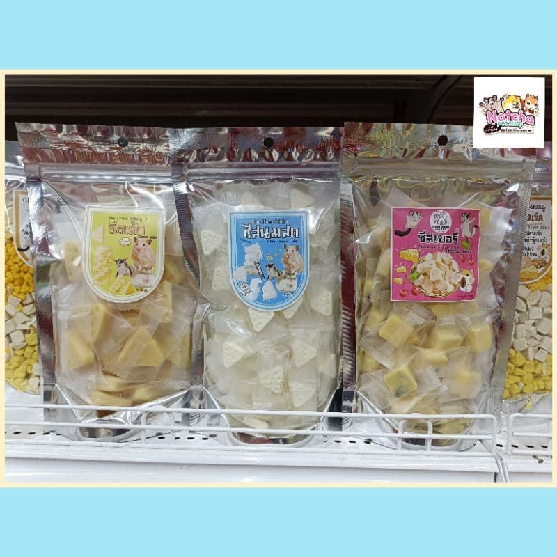 Ham Ham Bakery Cheese ชีสเค้ก/ชีสนมสด/ชีสเบอรี่ /ขนมอาหารเสริมสำหรับสัตว์เลี้ยง สัตว์ฟันเเทะ