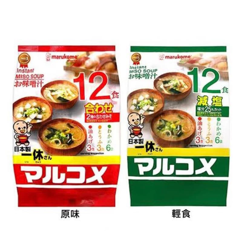 F/T Marukome Miso soup 12 servings  มารุโกเมะ ซุปมิโซะ ห่อใหญ่12ซอง รวมรส / 270กรัม อิคคิวซัง นำเข้าจากนากาโน่ ญี่ปุ่น🇯🇵
