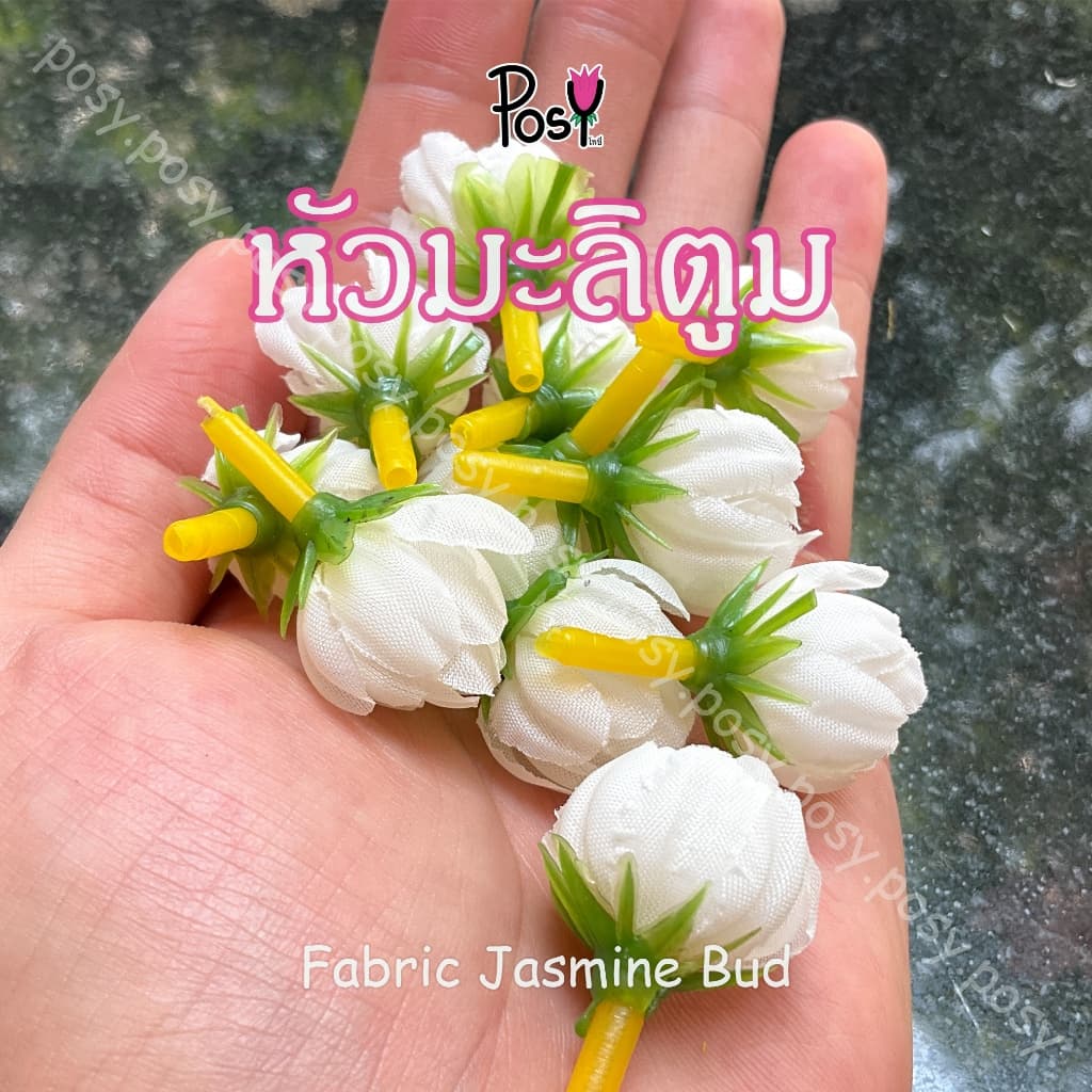 🐚 หัวมะลิตูม มะลิตูม สำหรับมาลัยมือมะลิ หรือ ปักพุ่มมะลิ  🐚 "มีรูสำหรับร้อยเข็ม" 😍 มี 4 สี 🔶  เริ่ม 35 บาท  ✅ ส่งไว🔥
