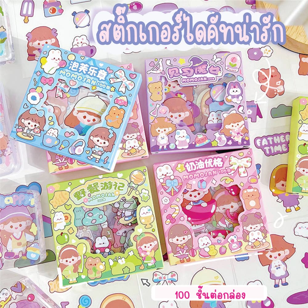 100แผ่น (1กล่อง) สติ๊กเกอร์ลายการ์ตูนตกแต่ง สติ๊กเกอร์แต่งกระบอกน้ำ การ์ตูนตกแต่ง DIY