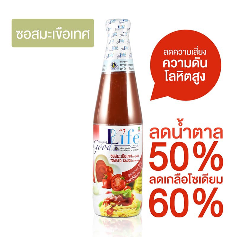 F/T Good life tomato sauce 500 ml. ซอสมะเขือเทศ สูตรไม่เติมน้ำตาลfl