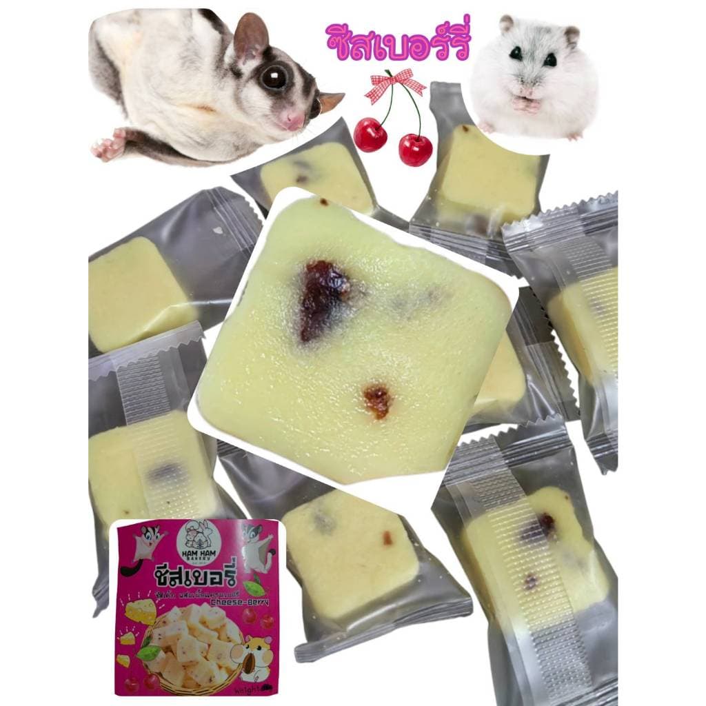 Ham Ham Bakery Cheese Cake Berry ผสมเบอร์รี่ – ขนมสัตว์เลี้ยง ซีส เค้ก