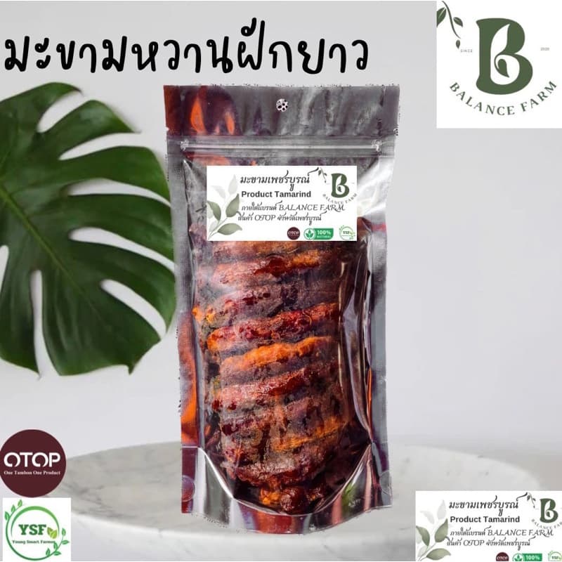 มะขามหวานฝักยาวพันธุ์สีชมพูมีเม็ด ขนาด 500g ผ่านกระบวนการอบลมร้อนฆ่าเชื้อรามาเป็นที่เรียบร้อยแล้ว มีเม็ดนะค่ะ