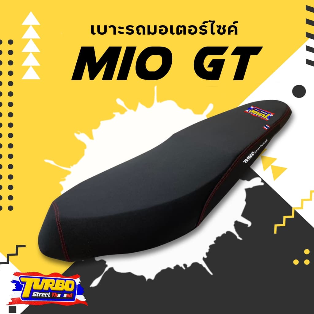MIO GT  เบาะปาดทรงกลาง TURBO เบาะมอเตอร์ไซค์ ผลิตจากผ้าเรดเดอร์สีดำ หนังด้าน ด้ายแดง เบาะกันน้ำ