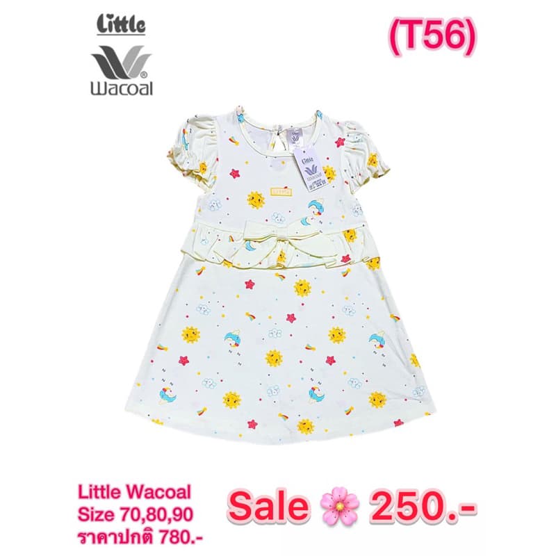 Little Wacoal  เด็กใส่สบาย