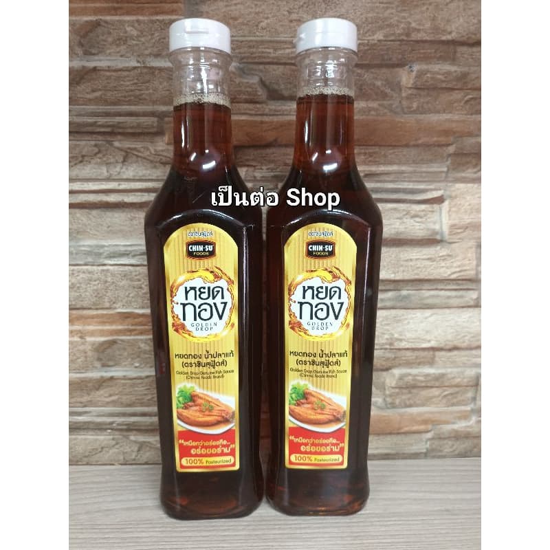 [มีสินค้าพร้อมส่ง][1ขวด] หยดทอง น้ำปลา ขวด ขนาด 650 มล. Fish Sauce yodthong
