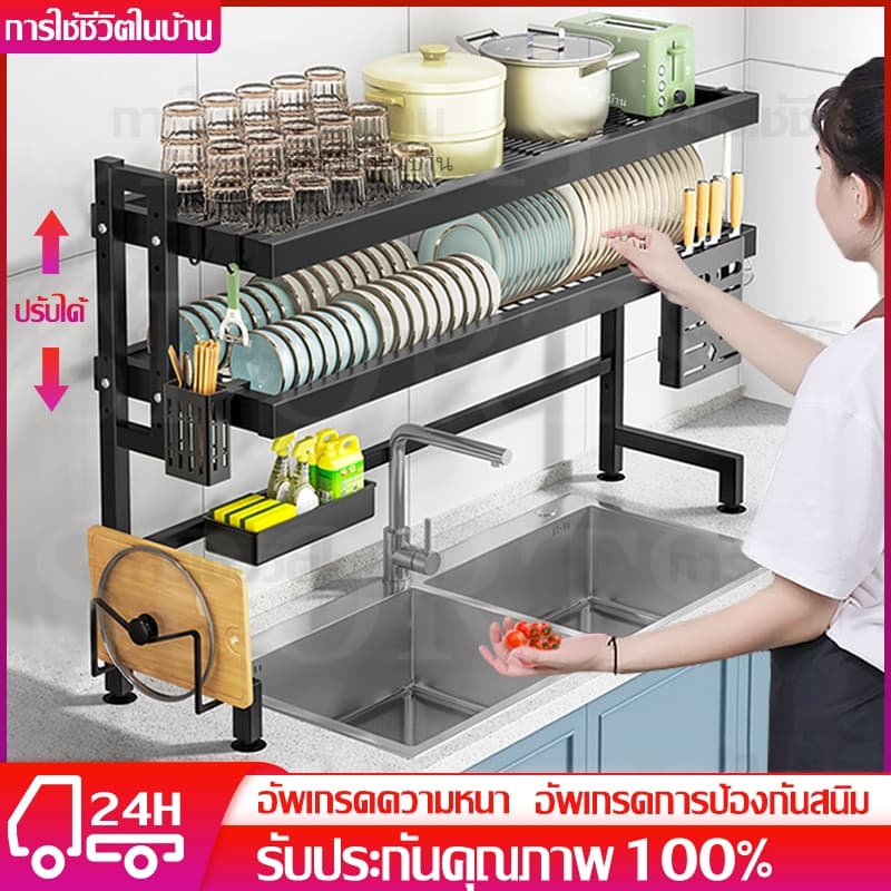 จัดส่งทันที ชั้นวางจาน ที่วางจาน สแตนเลส 1/2ชั้น ชั้นวางของในครัว คร่อมอ่างล้างจาน ชั้นวางชามครัว