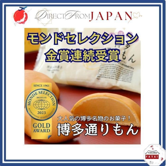 Meigetsudo Hakata Torimon 4pcs/5/6/9/12 Fukuoka Souvenir Japanese Sweet 【 Direct from Japan 】
