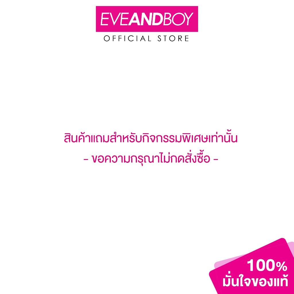 [สินค้าสมนาคุณงดจำหน่าย] EUCERIN - Spotless Brightening Skin Tone Perfecting Body Lotion (GWP) 250 ML.