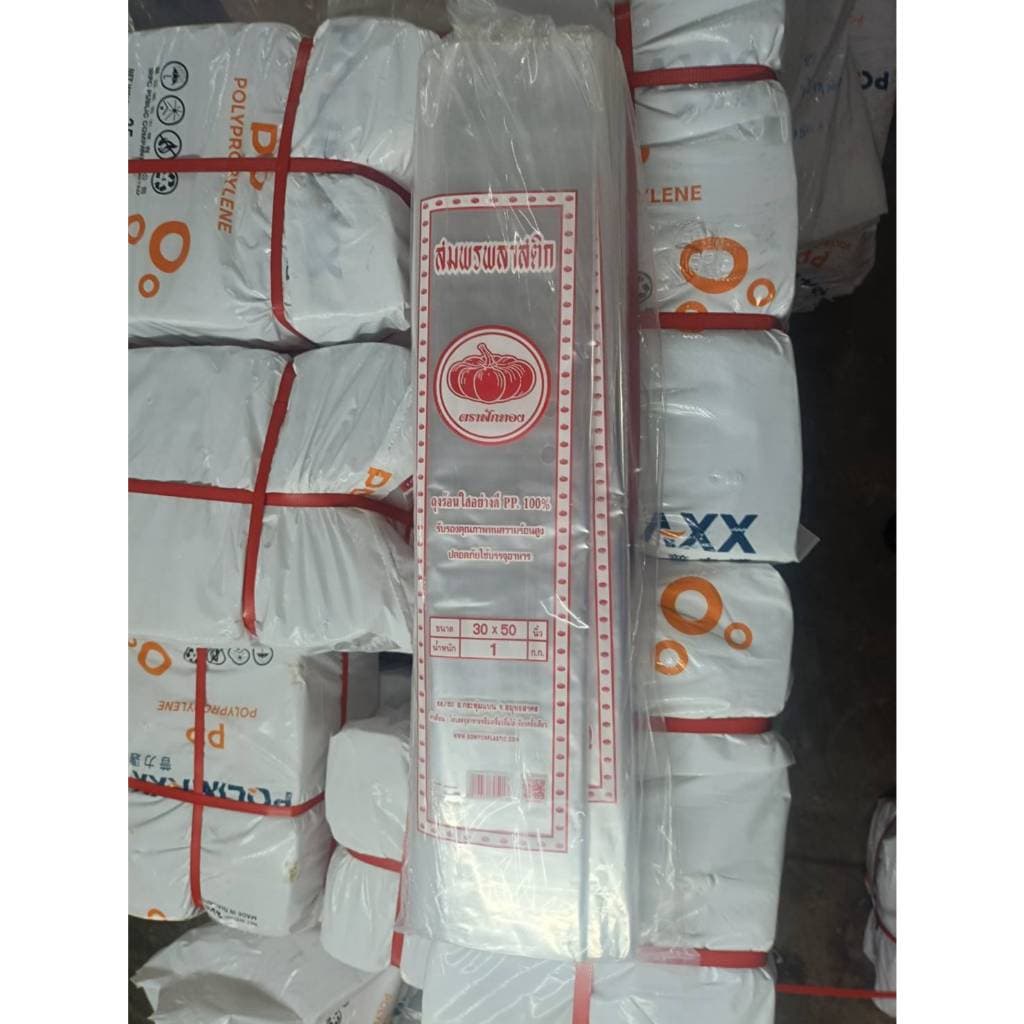 !!!สินค้าขายดี!!!ถุงร้อนตราฟักทอง30x50