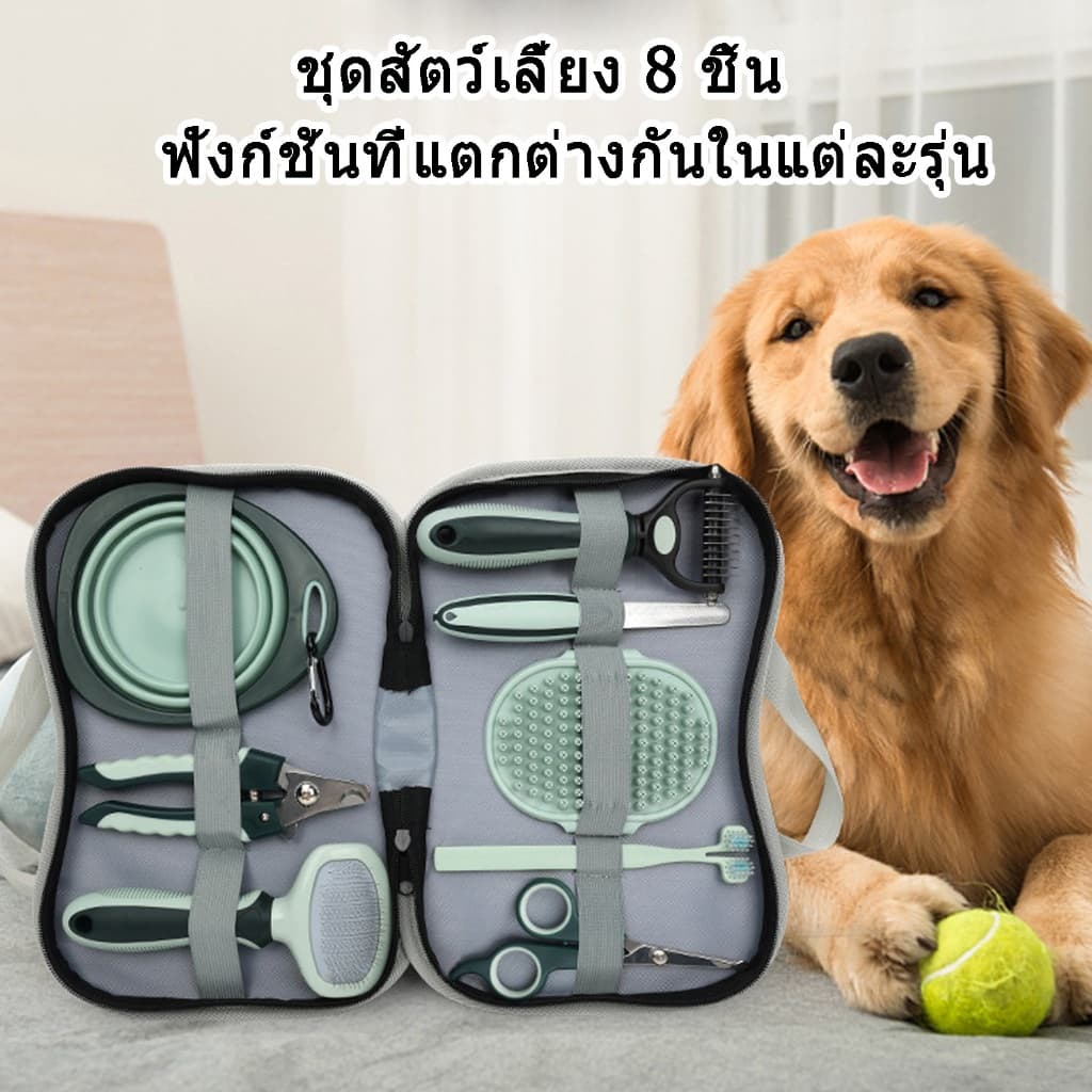ชุดกรูมมิ่งสัตว์เลี้ยง หวีแมวและสุนัข หวีผูกปมสองด้าน กรรไกรตัดเล็บแมว หวีแมวและสุนัข อุปกรณ์กําจัดขน หวีเข็ม