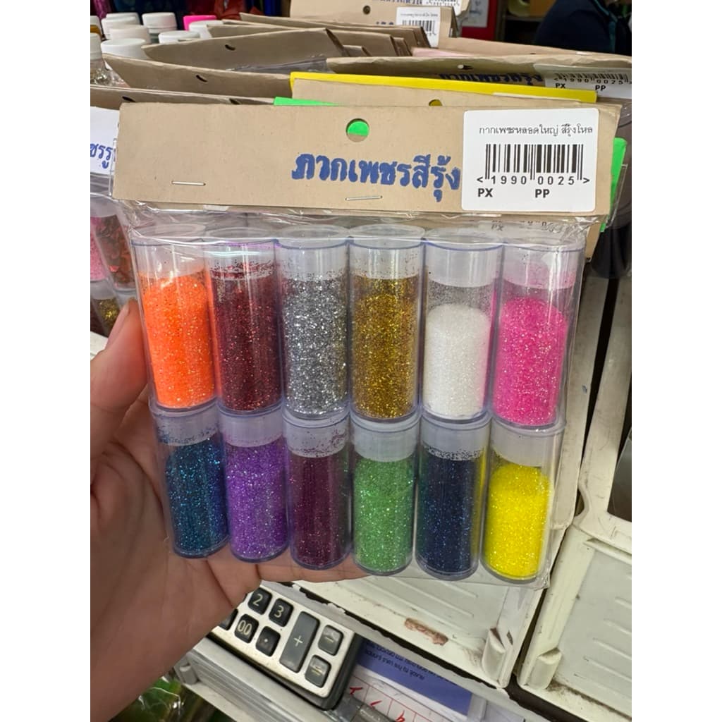 (ยกแพ็ค12ขวด) กากเพชร ขวดเล็ก 8กรัม กลิตเตอร์ glitter ผงกากเพชร ตกแต่ง DIY
