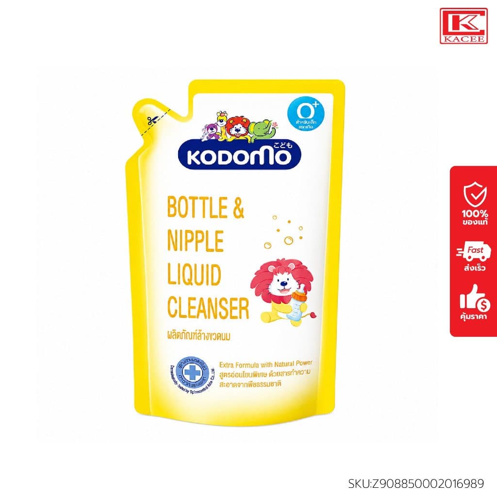 Kodomo โคโดโม ผลิตภัณฑ์ล้างขวดนม ถุงเติม (เหลือง) 600 มล.