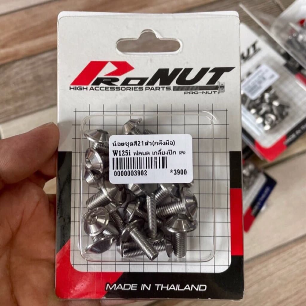 Pro-Nut น็อตชุดสี เกลี้ยงปีก เลสเงิน กลึงมือ เวฟ125 S R i 21 ตัว สแตนเลสแท้100% น็อตชุดสี W125S R i ผลิตในไทย