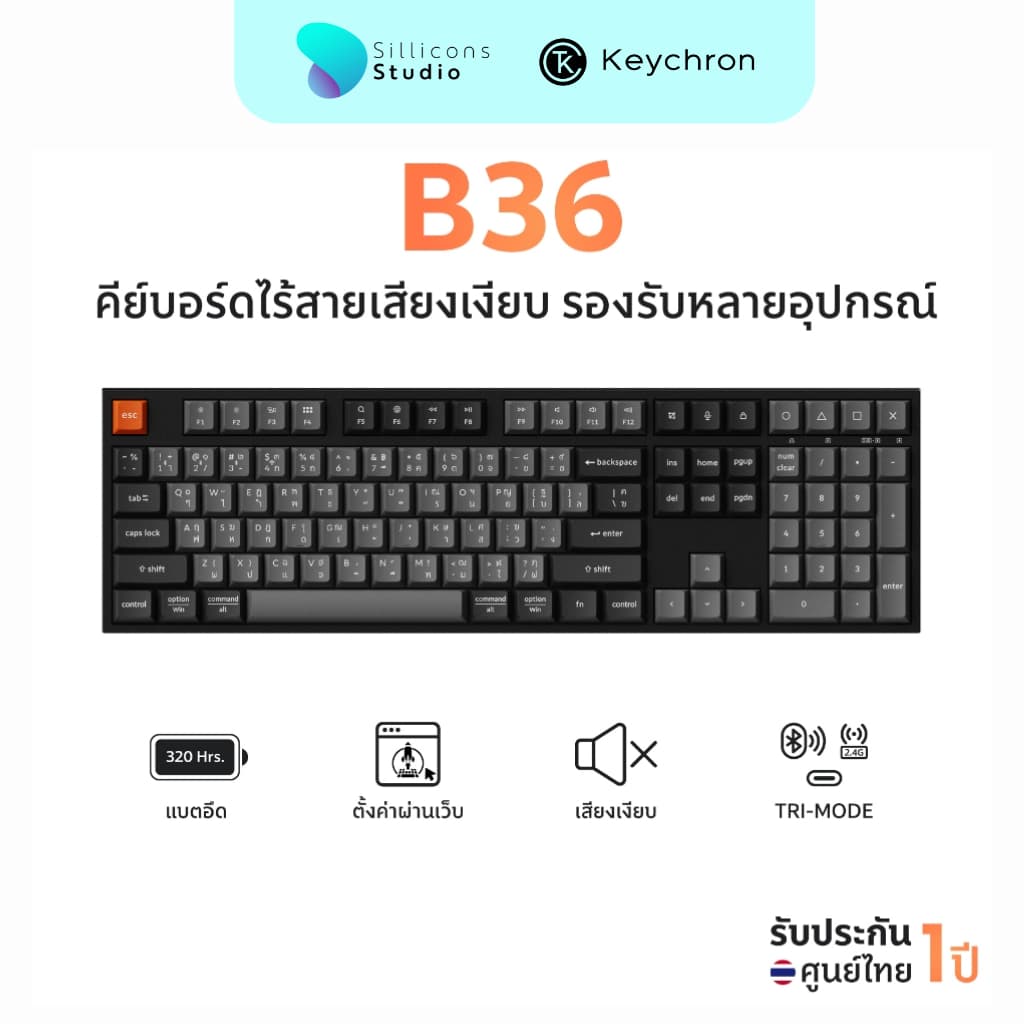 Keychron B36 Wireless คีย์บอร์ดแบบบาง คีย์บอร์ดเสียงเงียบ ขนาด 100% ประกันศูนย์ไทย 2 ปี