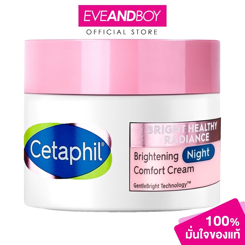 CETAPHIL - Bright Healthy Radiance Brightening Night Comfort Cream