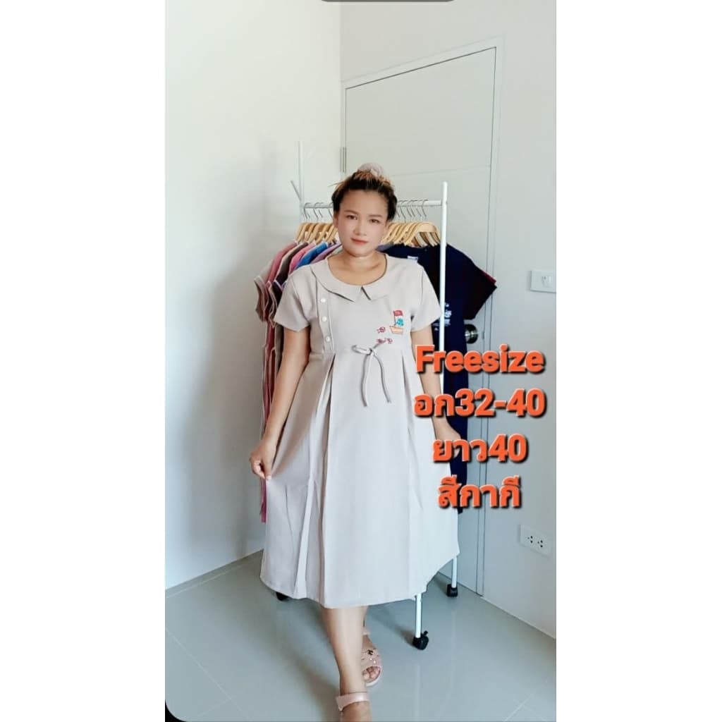 ชุดคลุมท้องใส่ทำงานอก32-42ท้อง52ยาว40ผ้าสเปนเนสไม่ต้องรีด มีเชือกผูกหลัง มีกระเป๋าข้าง