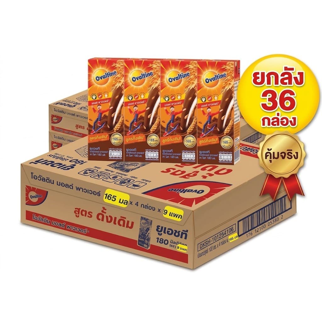 [ยกลัง 36 กล่อง] โอวัลติน UHT รสช็อกโกแลต 180 มล. นมกล่องโอวัลติน ราคาส่งคลังนายหน้า ถูกที่สุด ส่งฟรีโค้ดคุ้ม