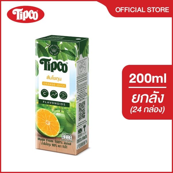 [ยกลัง] TIPCO น้ำส้มโชกุน Shogun Orange juice 100% ขนาด 200 มล. 3x8x200ml ยกลัง 24 กล่อง