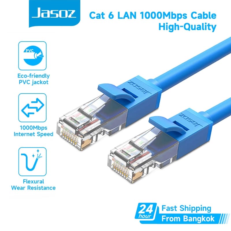 ⚡COD⚡Jasoz สายแลน CAT6 สาย RJ45 LAN 1000Mbps ความเร็วสูง Ethernet Cable RJ45 ความยาว 0.5M-8M